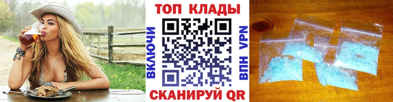 Купить БУТИРАТ  АМФ  Alpha-PVP  Меф  ГАШИШ  КОКАИН  Марихуана  Северская