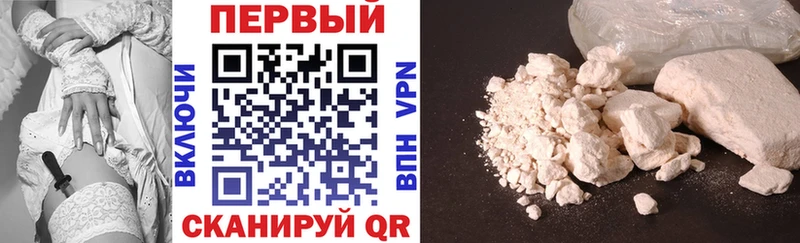 АМФ 97% Купить закладки Северская