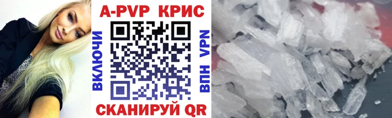 Alfa_PVP крисы CK Северская