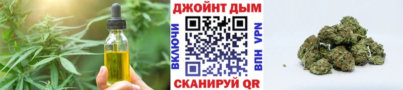 Еда ТГК конопля  Купить  Северская 