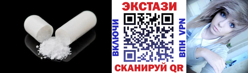 Ecstasy диски  Купить где  Северская 