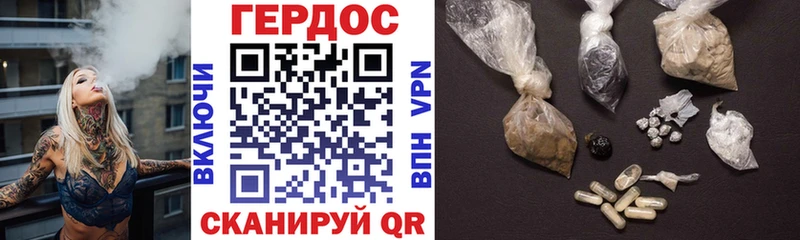 ГЕРОИН Афган Северская