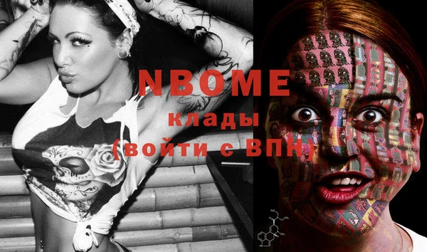 MDMA Ладушкин