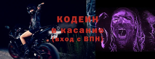 эйфоретик Лагань
