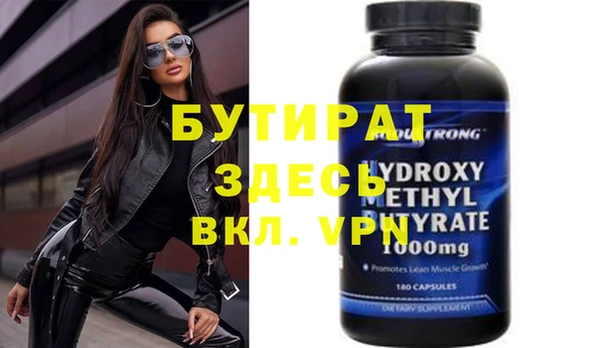 MDMA Ладушкин