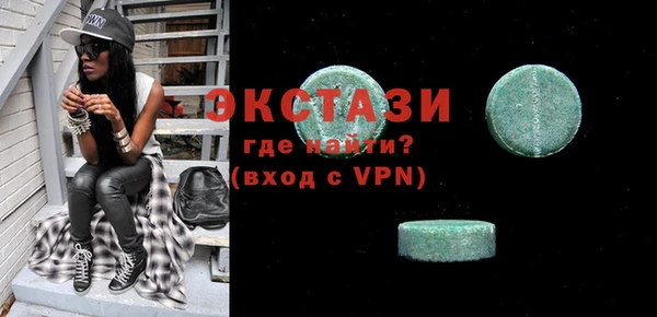 MDMA Ладушкин