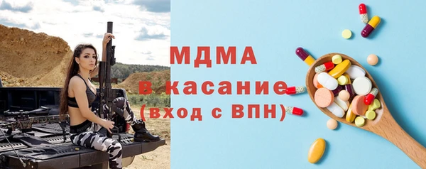 MDMA Ладушкин