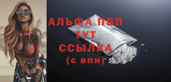 MDMA Ладушкин