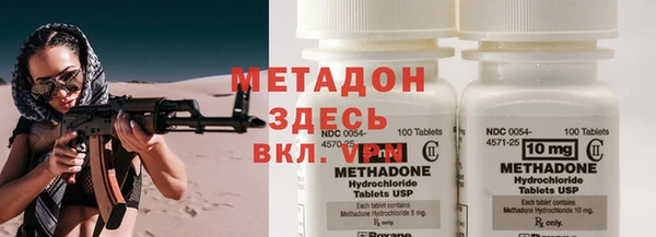 MDMA Ладушкин