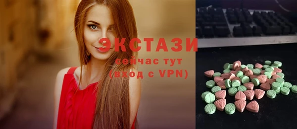 эйфоретик Лагань