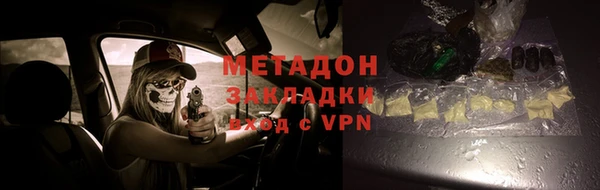 MDMA Ладушкин