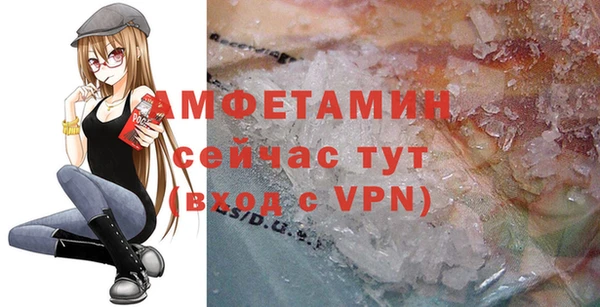 MDMA Ладушкин