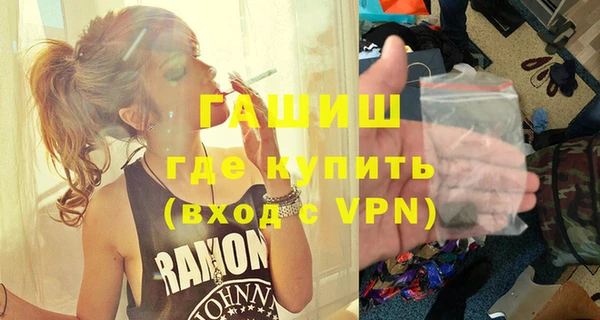 MDMA Ладушкин