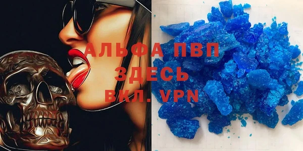 MDMA Ладушкин