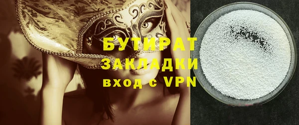 эйфоретик Лагань
