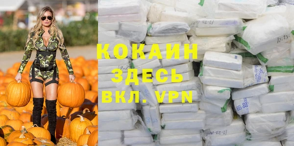 MDMA Ладушкин