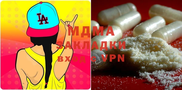 MDMA Ладушкин