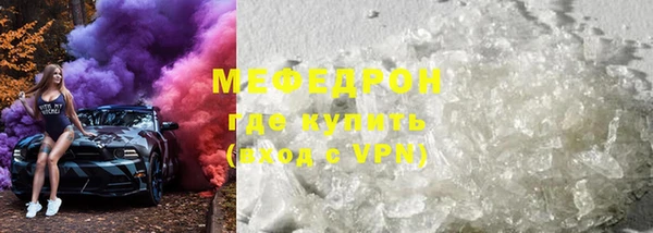 MDMA Ладушкин