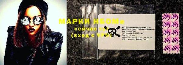 MDMA Ладушкин