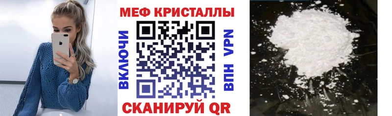 Купить закладки  Северская  МЯУ-МЯУ мяу мяу 