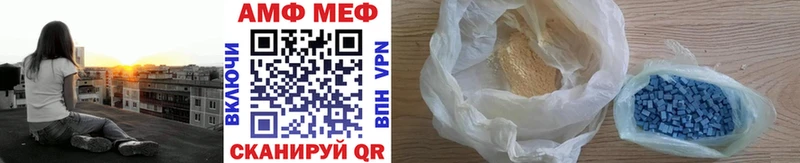 Купить где  Северская  Первитин мет 