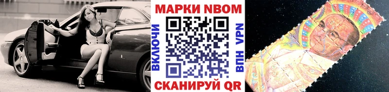 Купить закладки  Северская  Наркотические марки 1,5мг 