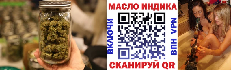 ТГК концентрат  Купить  Северская 